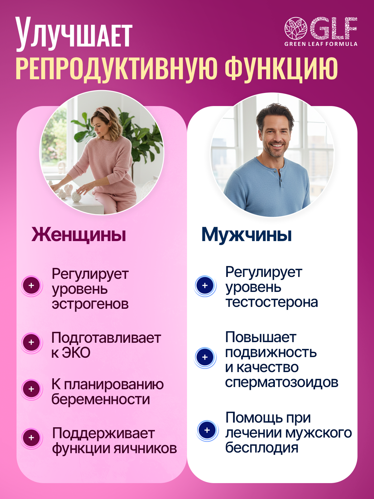 Инозитол 1000 с хромом пиколинат - фото 3