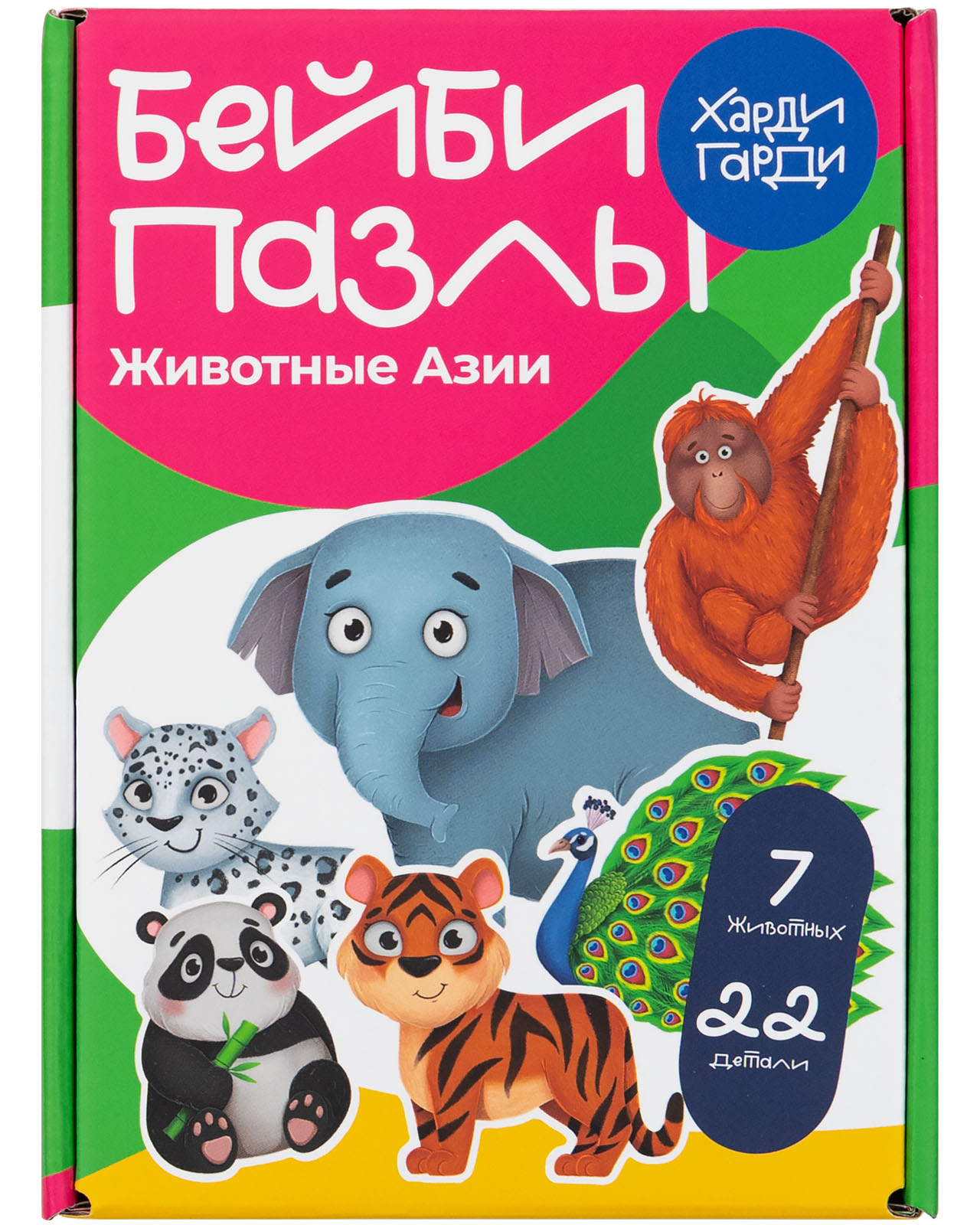 Пазл Харди Гарди классический - фото 1