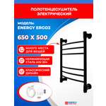 Полотенцесушитель электрический Energy Ergo2