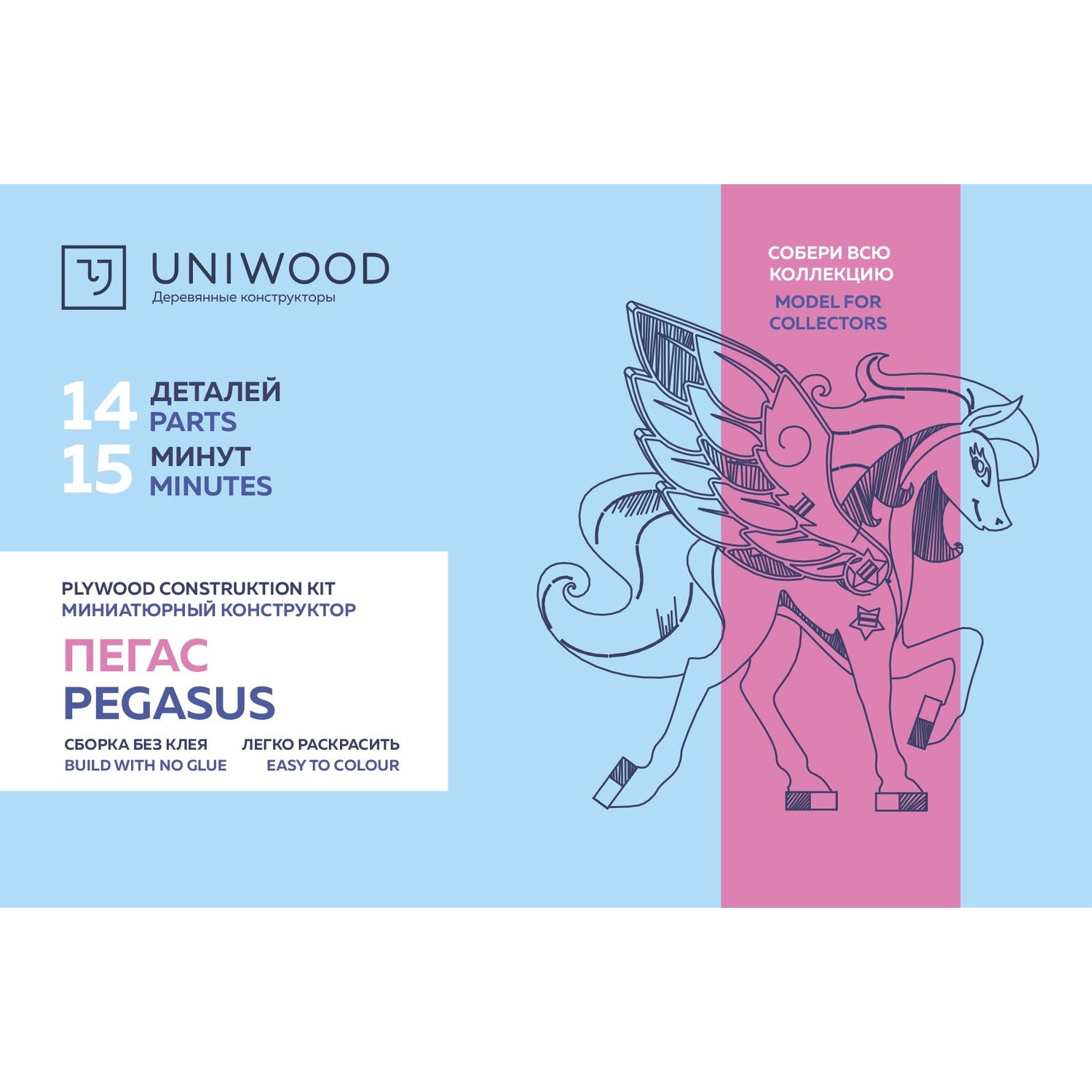 Конструктор Uniwood деревянный - фото 7