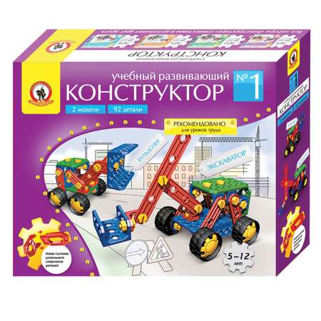 Конструктор Русский стиль сборная игровая модель