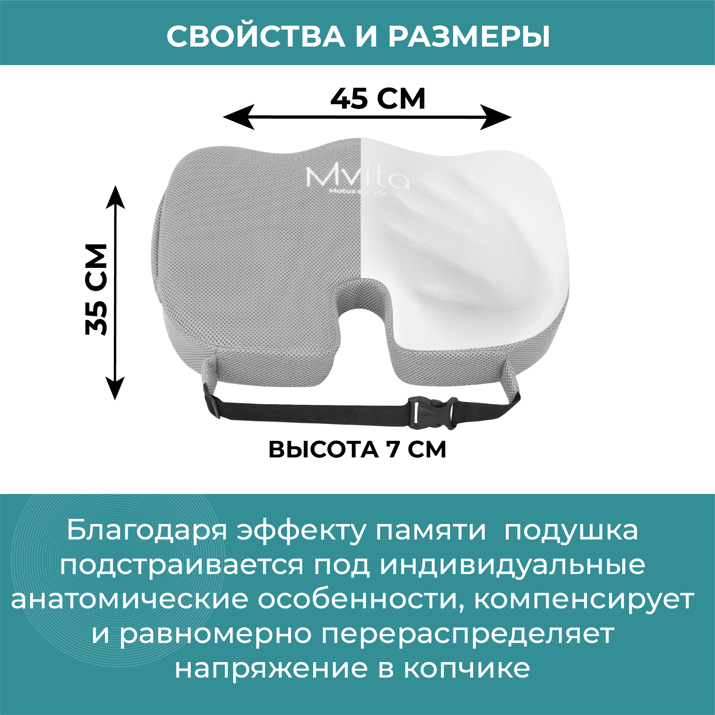 Подушка для сидения Mvita PLW 001 - фото 8