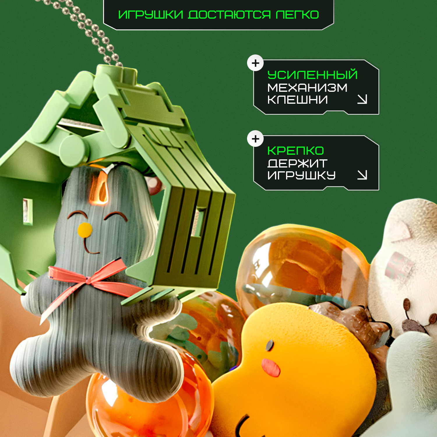 Игровой набор Tim Tin Игровой автомат - фото 10