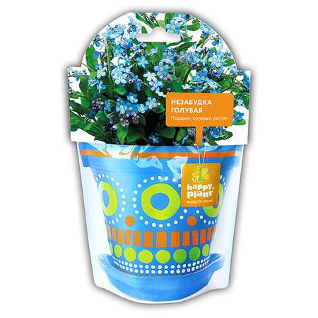 Набор для выращивания Happy Plant