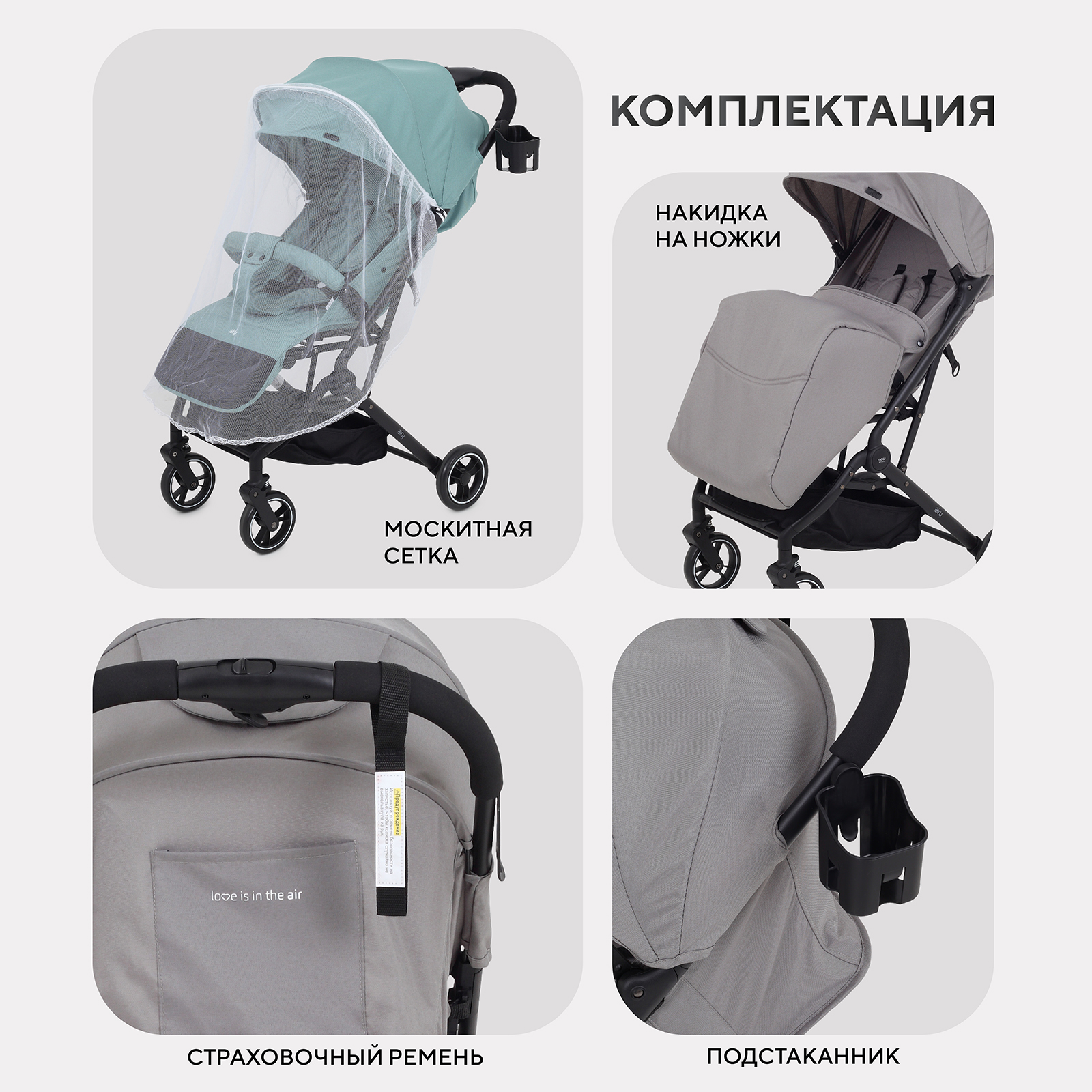 Коляска прогулочная MOWbaby - фото 5