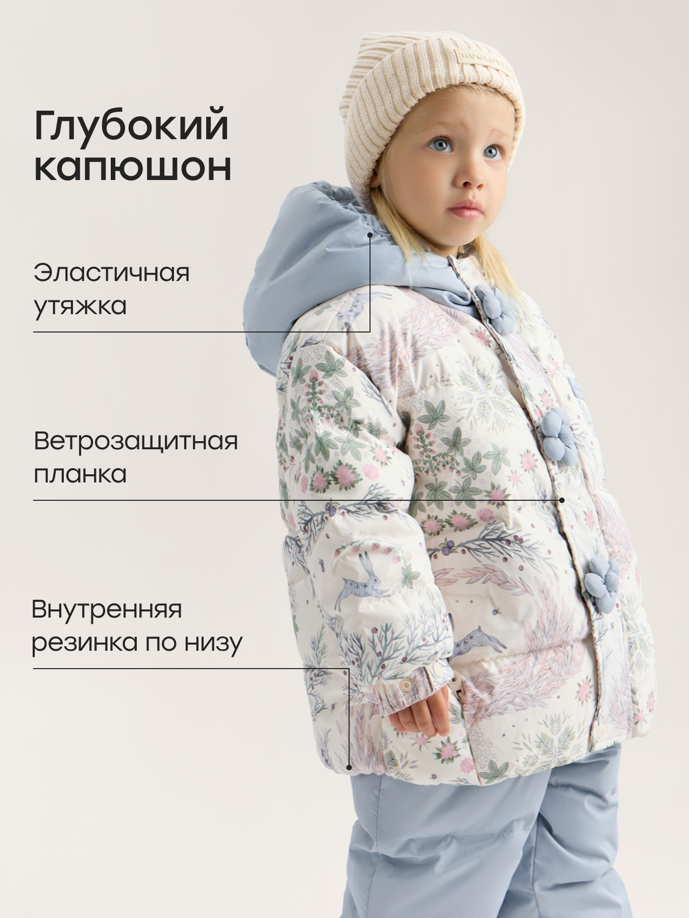 Пуховик Happy Baby 89109-1_light-grey - фото 4