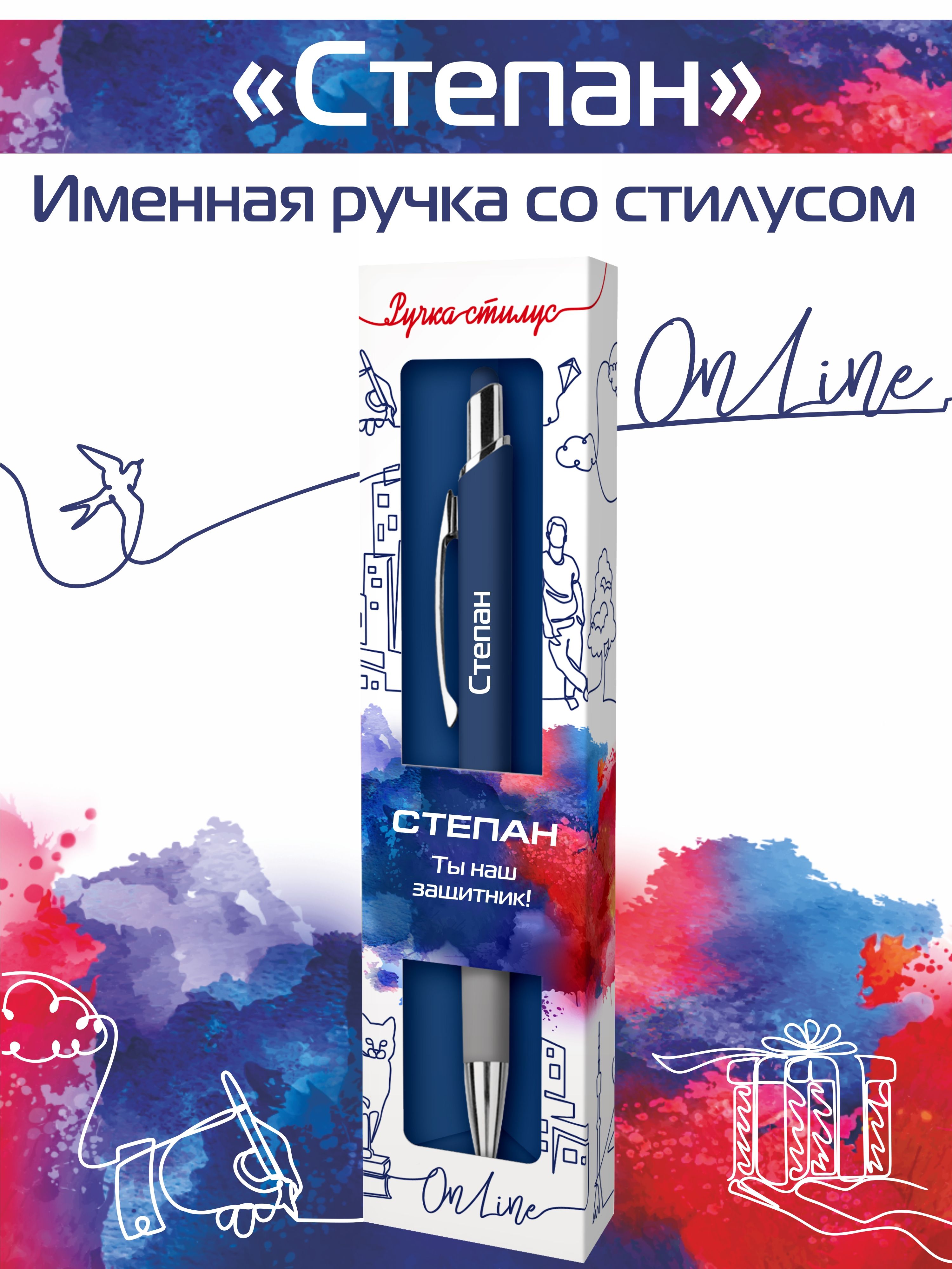 Ручка шариковая ARTиCOOL 1 шт. - фото 1