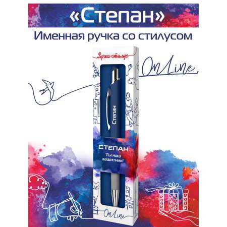 Ручка шариковая ARTиCOOL 1 шт.