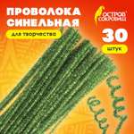 Набор для творчества Остров Сокровищ