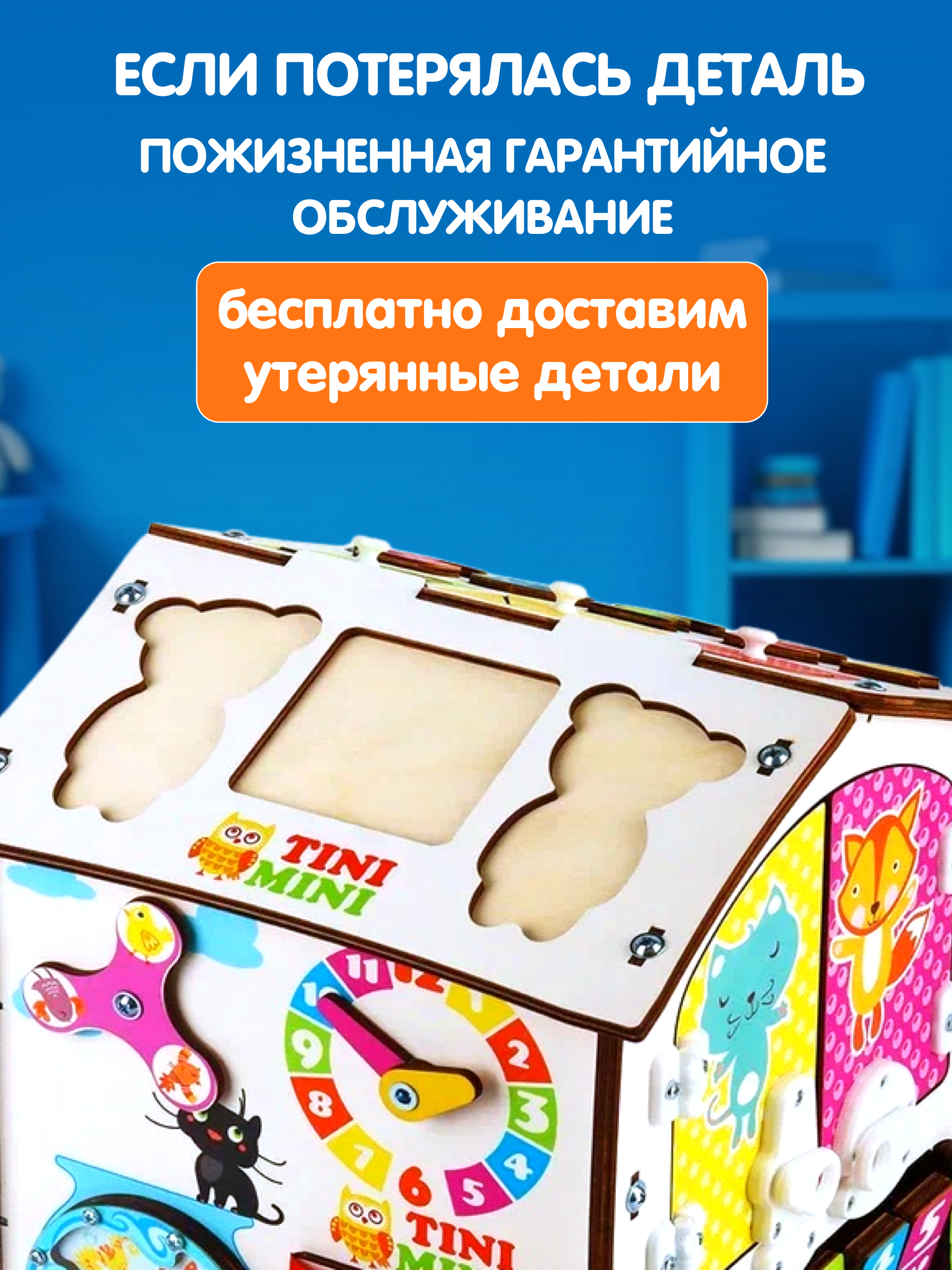 Игрушка tinimini бизиборд Капибара - фото 7