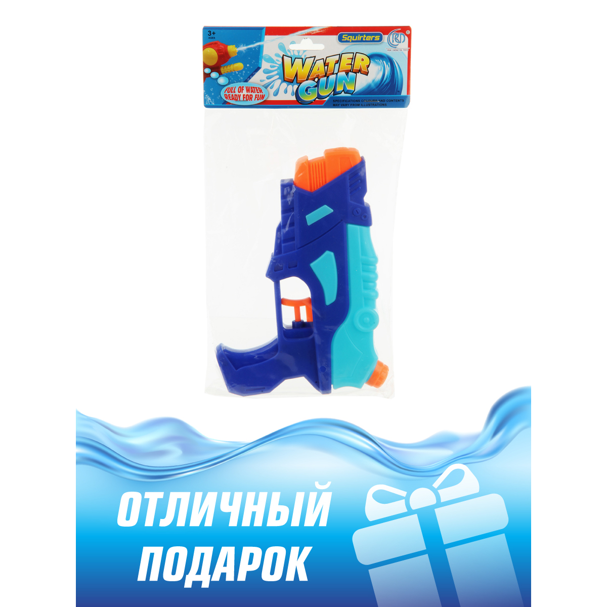 Пистолет водный Veld Co - фото 4