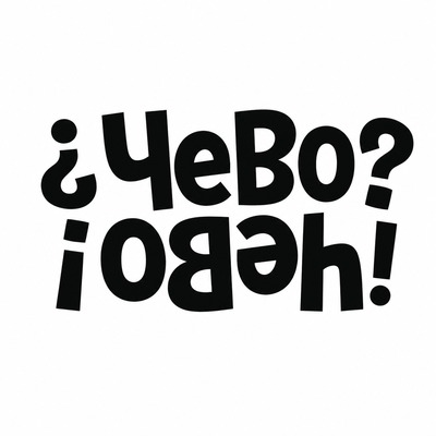 Чево Чево?!