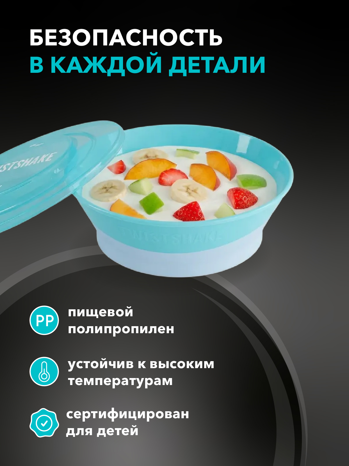 Набор посуды Twistshake - фото 4