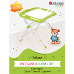 Парта InHome