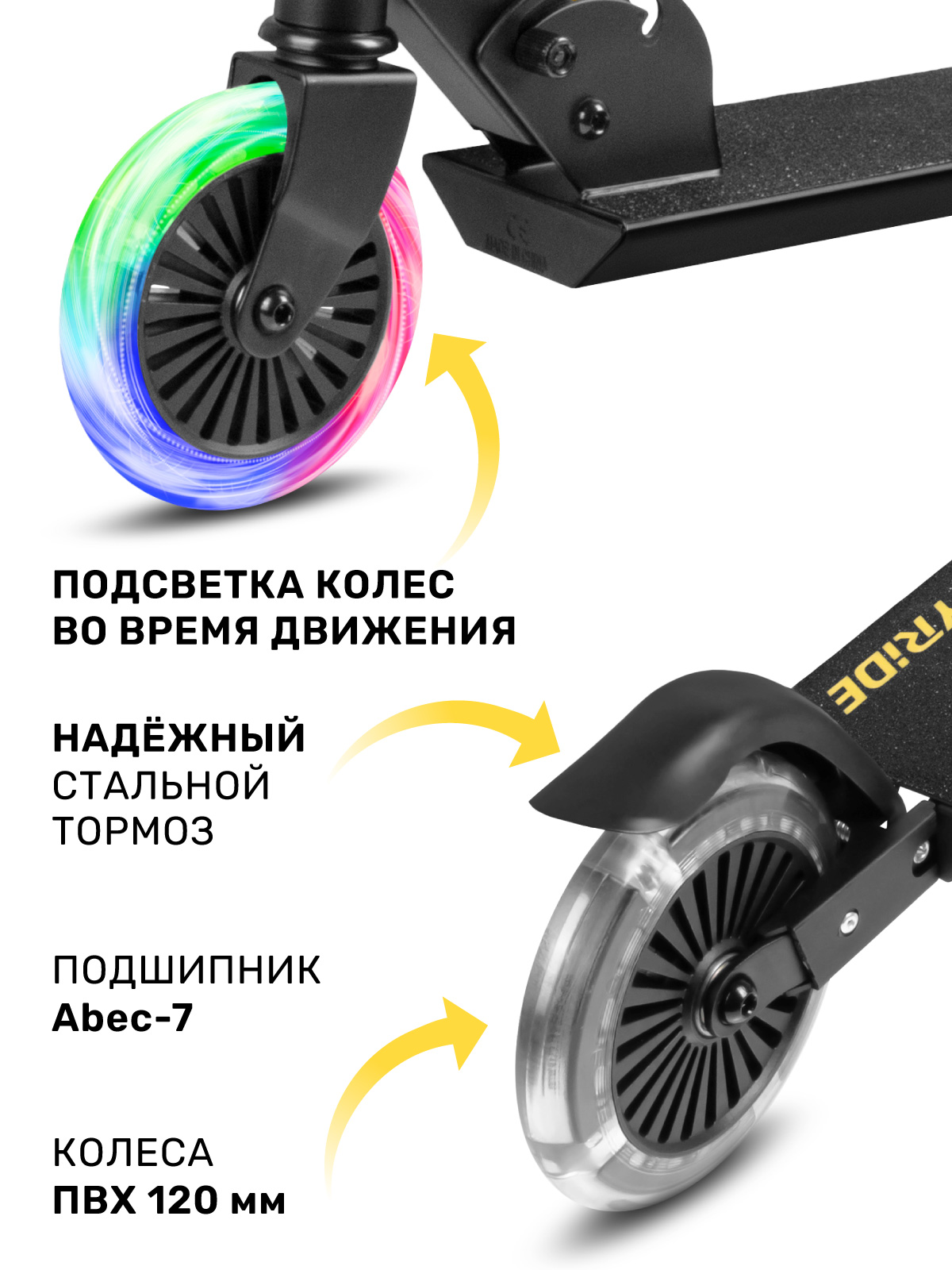 Самокат CITYRIDE двухколесный - фото 4