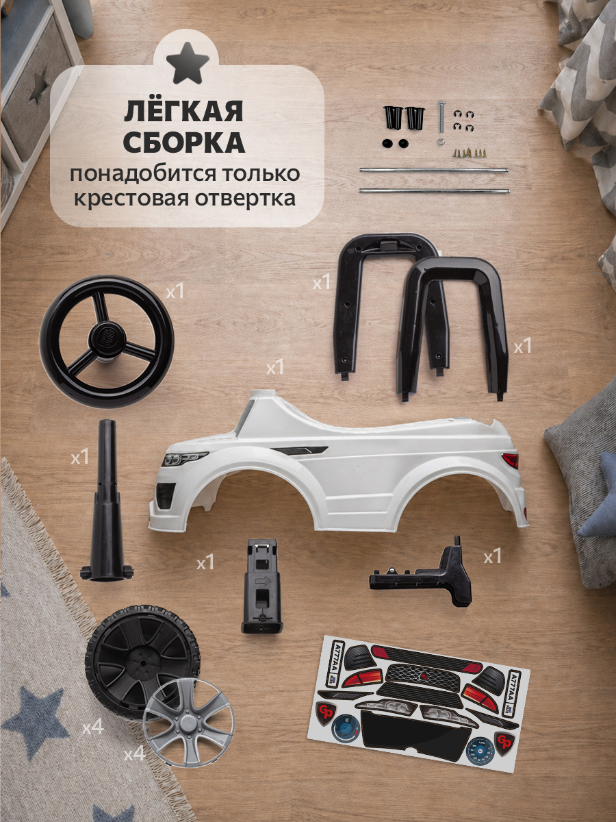 Пушкар Green Plast Толокар пушкар детская машинка белый - фото 9