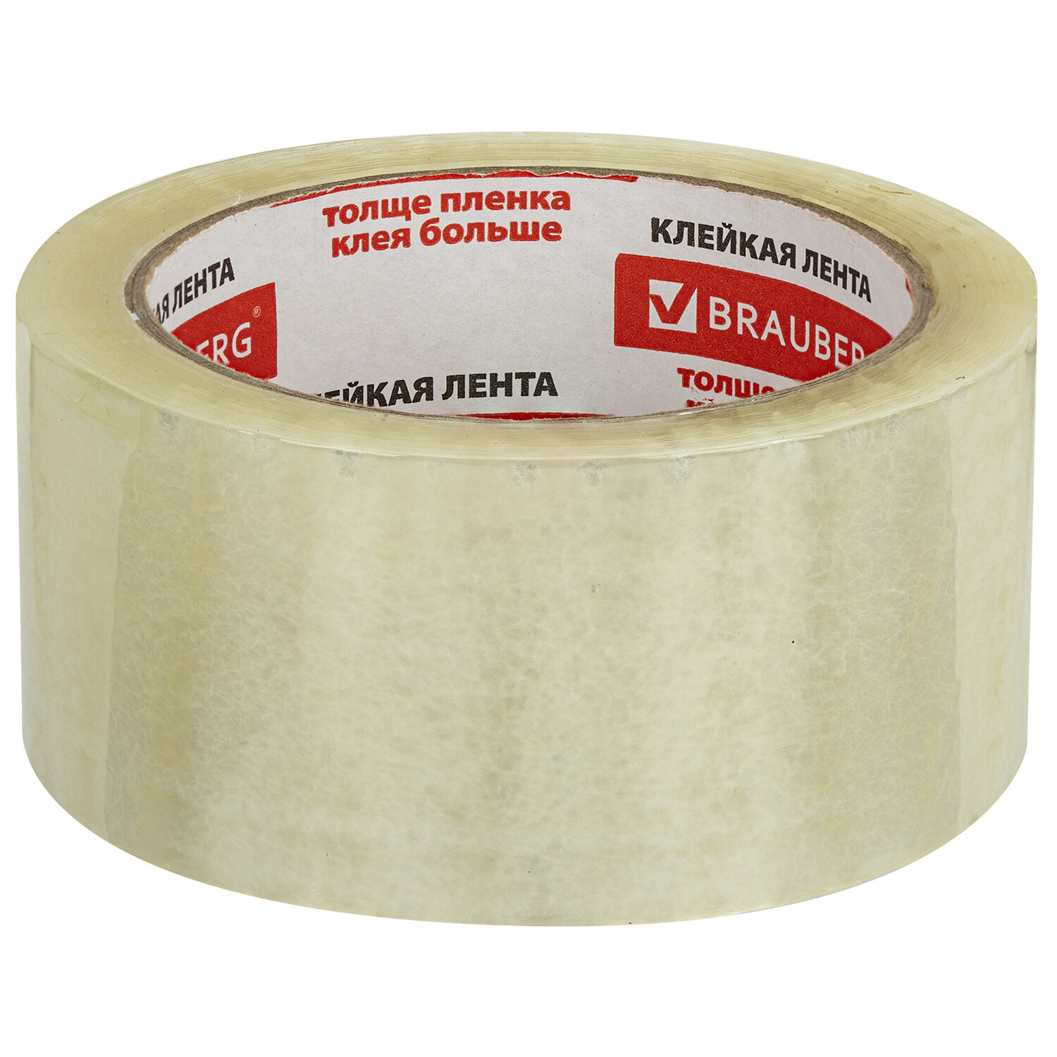 Клейкая лента Brauberg - фото 8