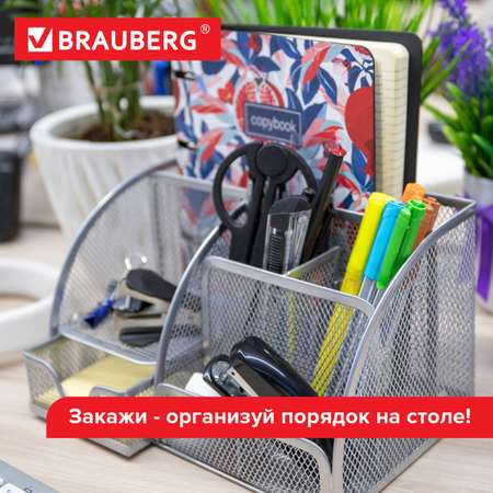 Органайзер настольный Brauberg