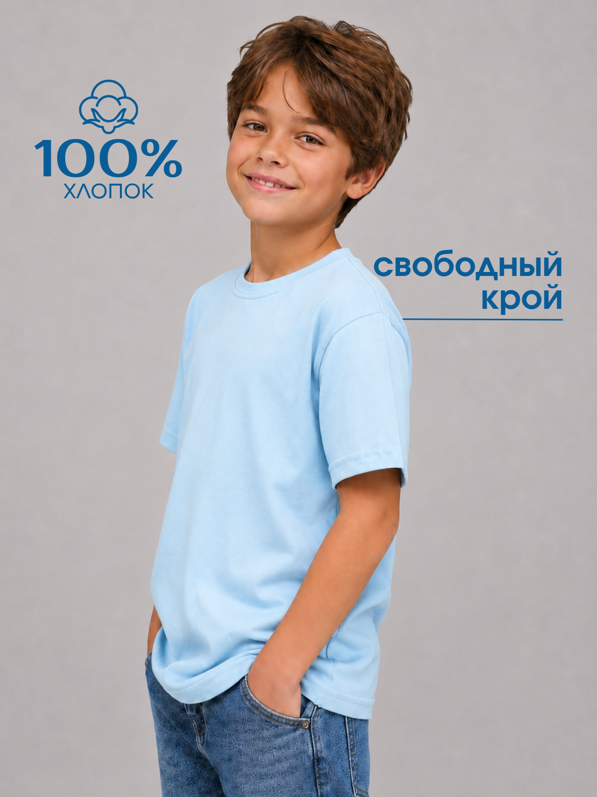 Футболка Volpacchiotto FY6100G - фото 4