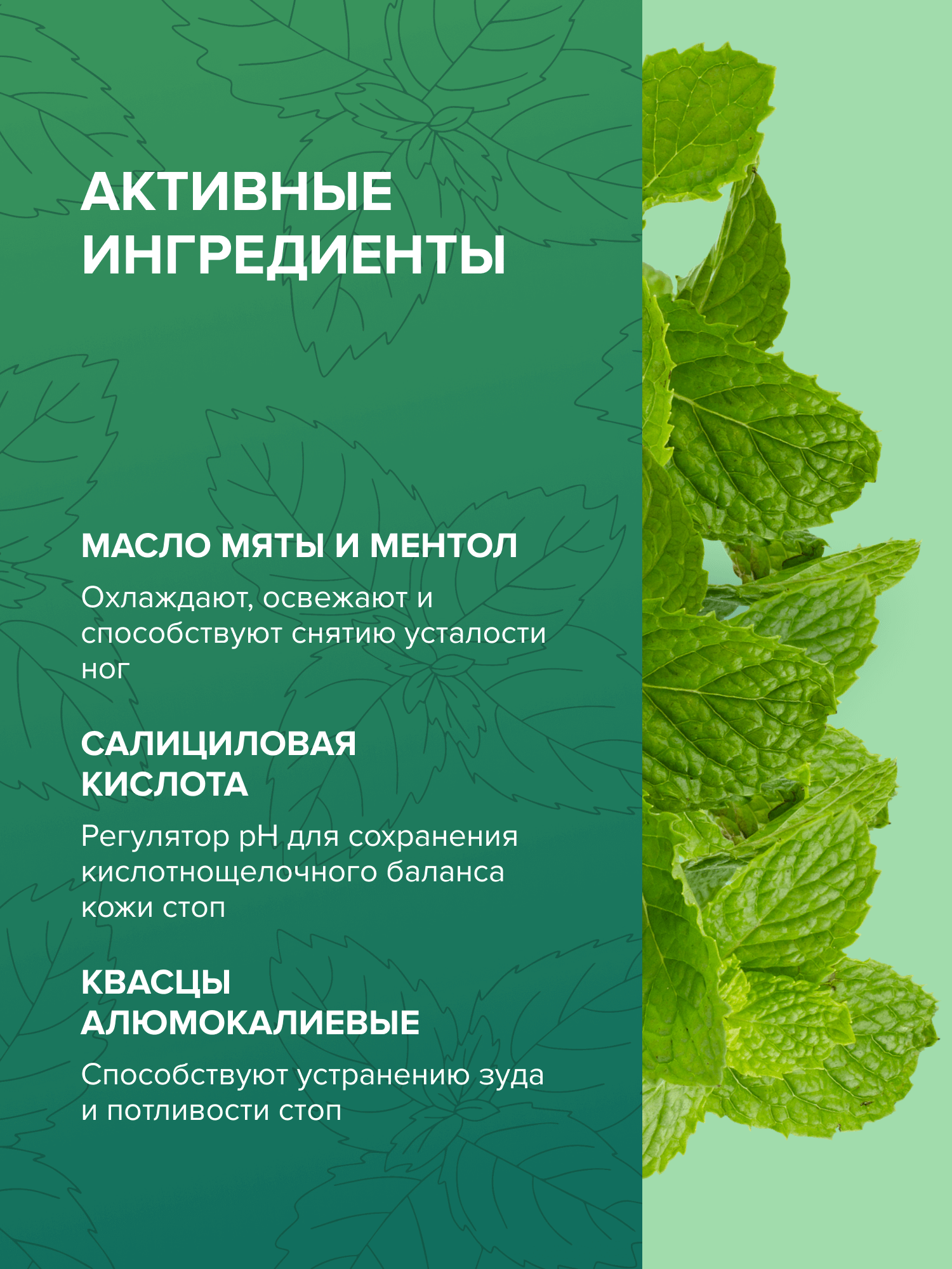 Дезодорант спрей для ног G genel Экстра - фото 5