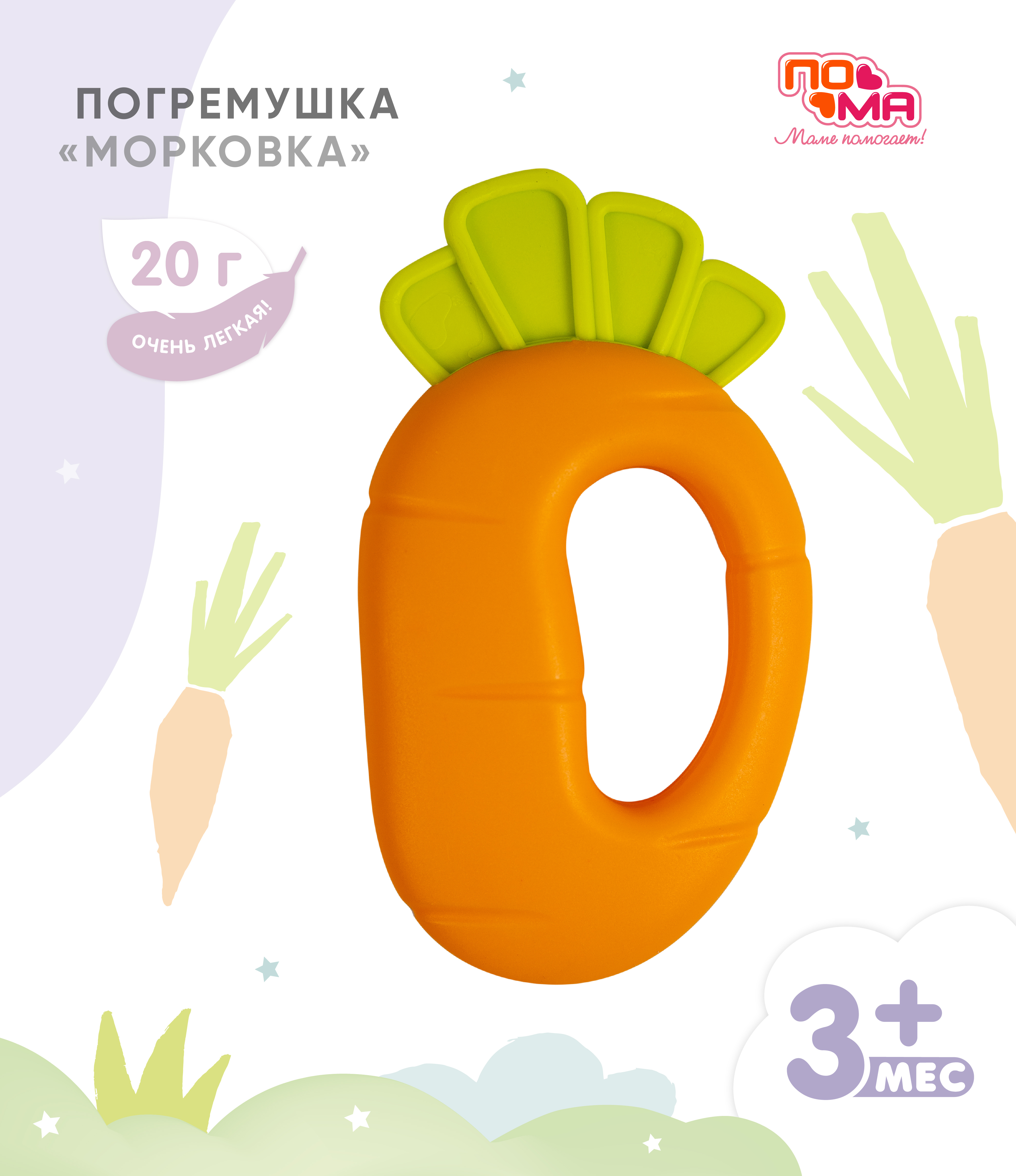 Игрушка Пома погремушка - фото 1