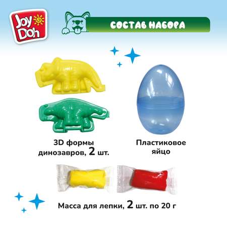 Масса для лепки Joy-Doh 2 цв.