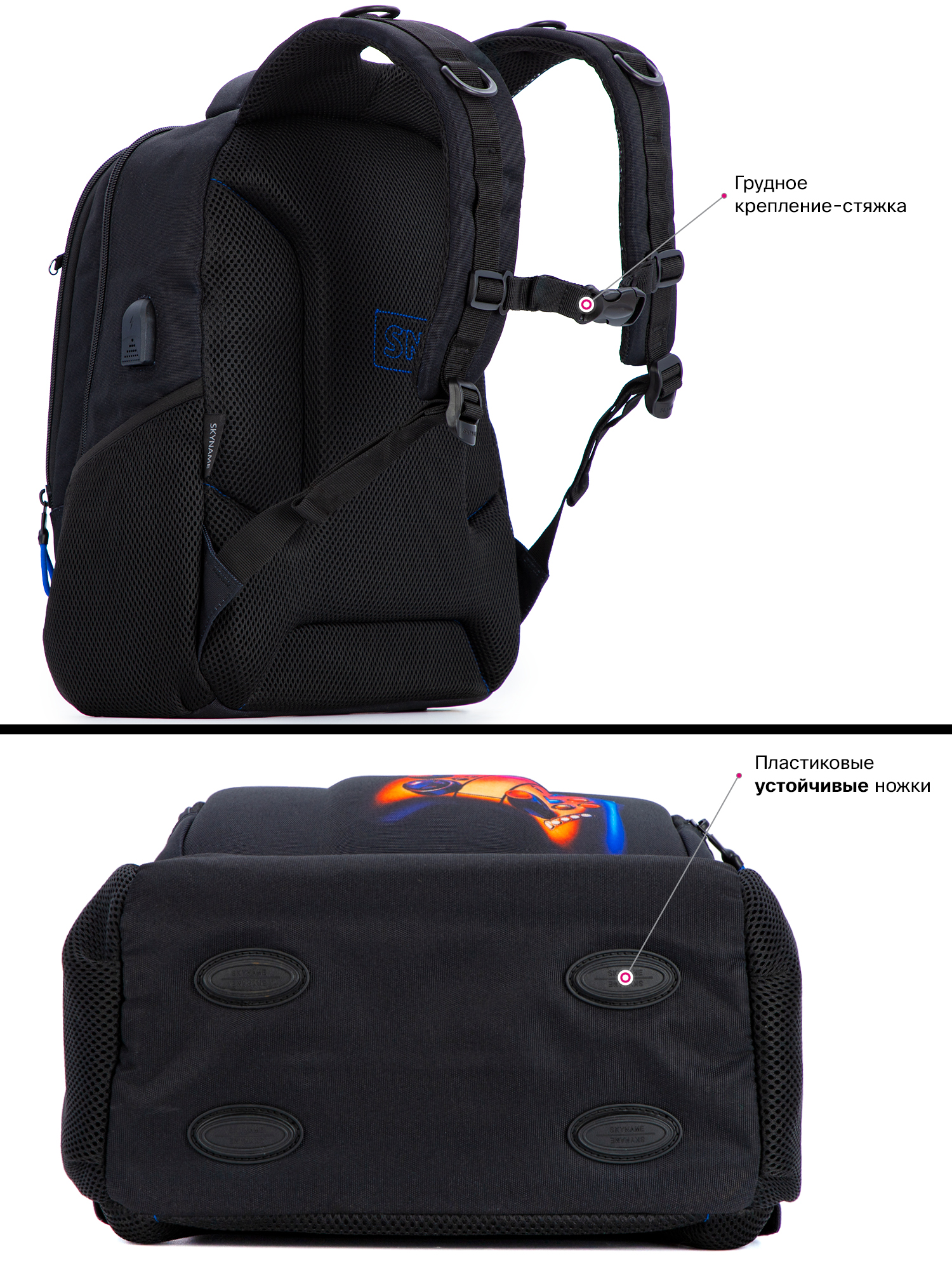 Рюкзак SkyName - фото 7