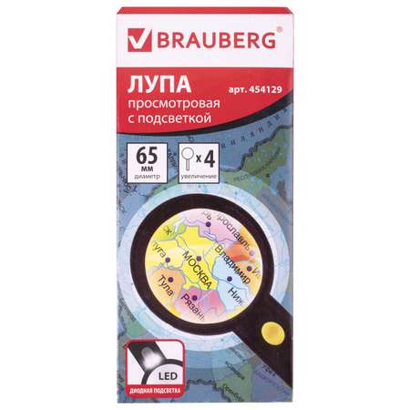 Лупа Brauberg
