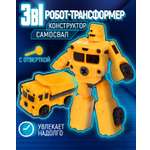 Фигурка 1TOY Самосвал