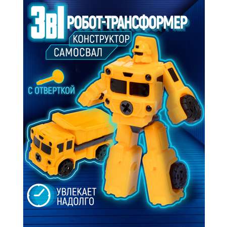 Фигурка 1TOY Самосвал