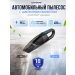 Портативный пылесос ENDEVER SKYCLEAN VC-291