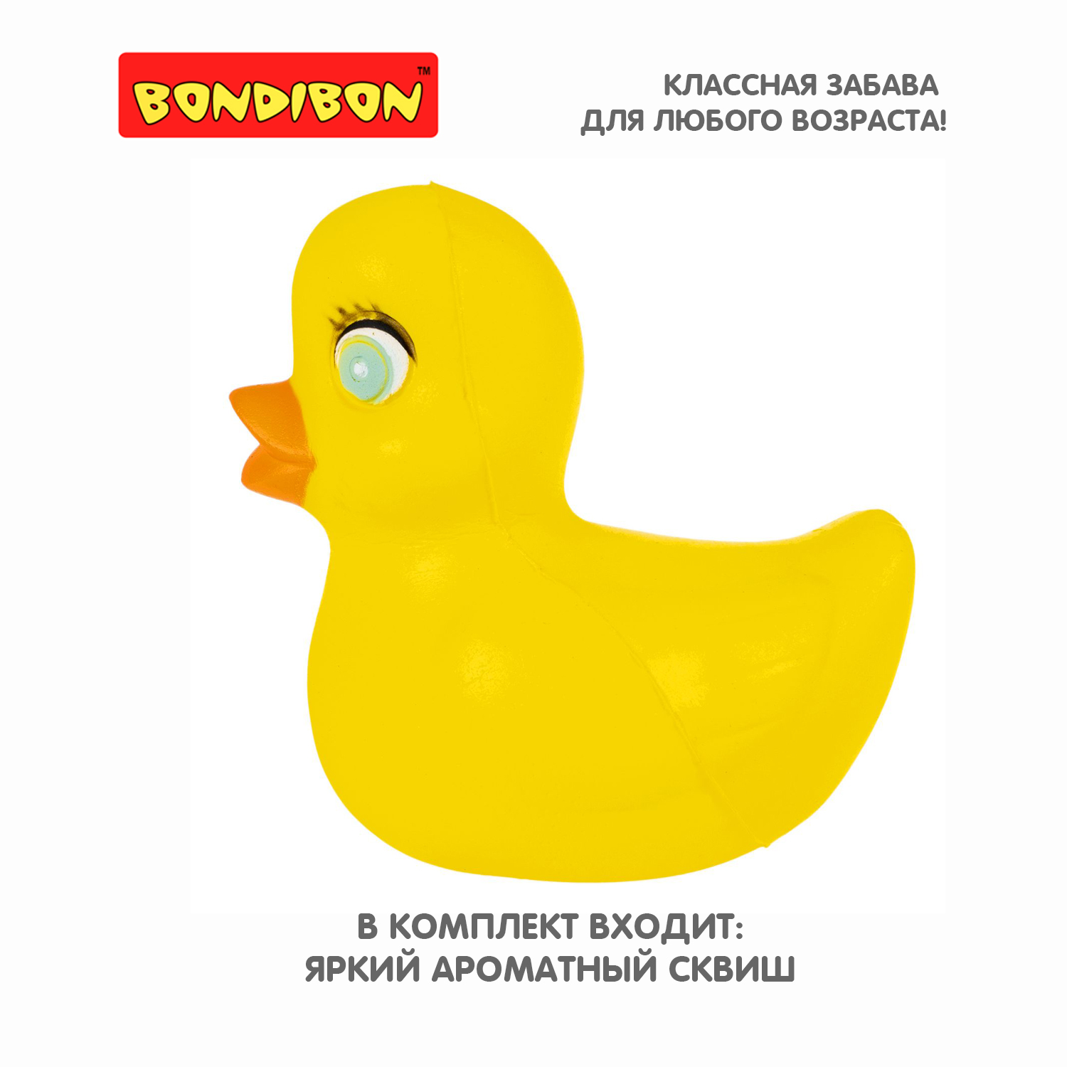 Игрушка-антистресс Bondibon сквиш Утка ароматный - фото 6