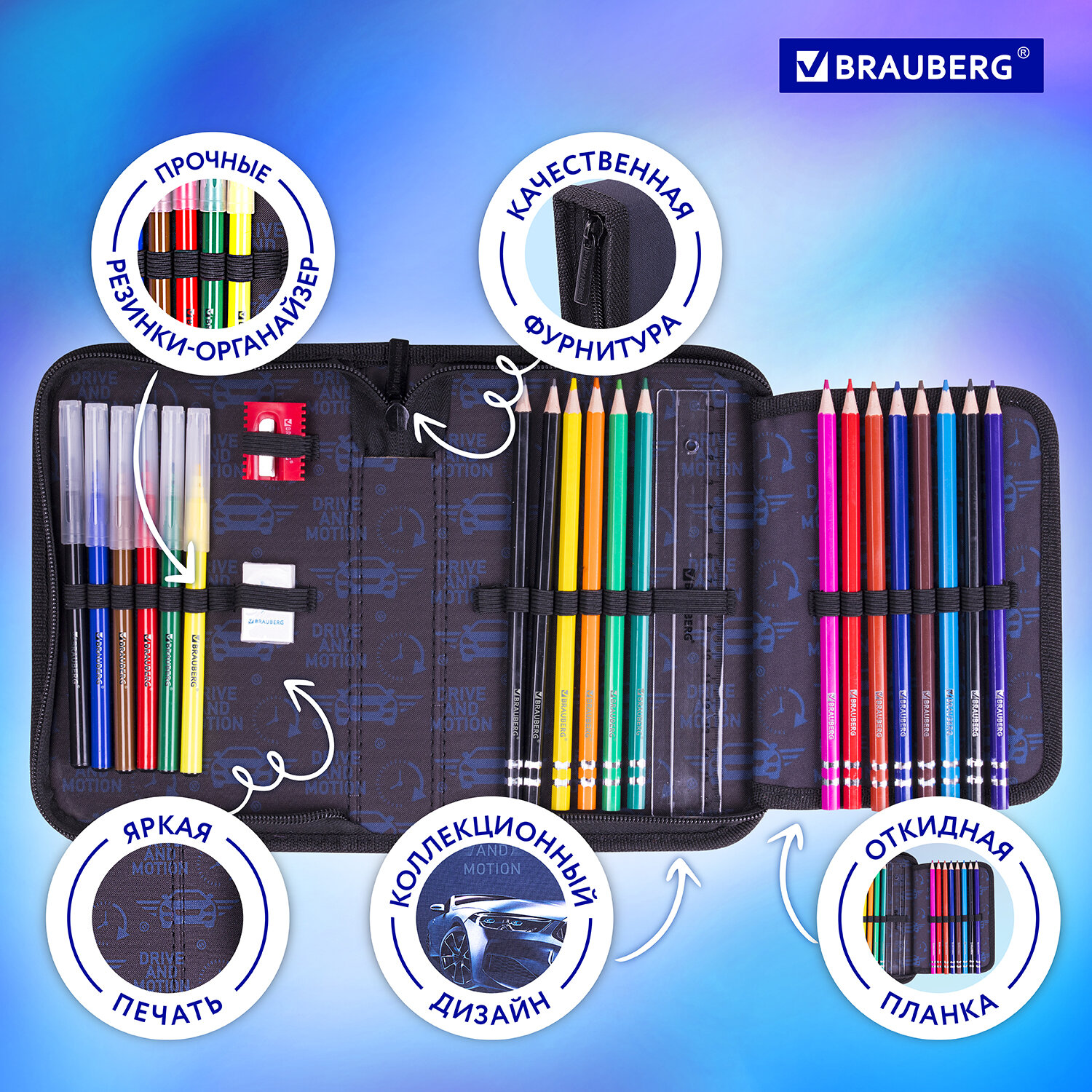 Пенал книжка Brauberg - фото 6