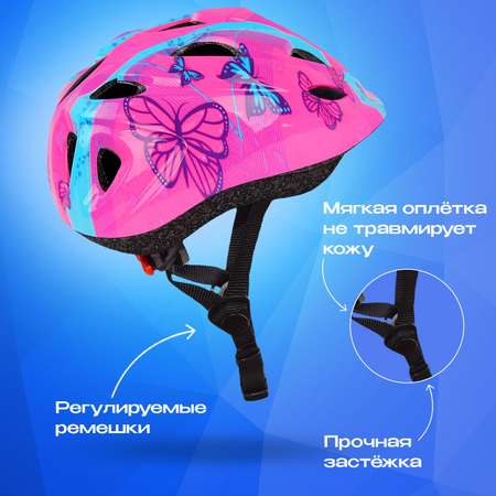 Шлем RGX с регулировкой