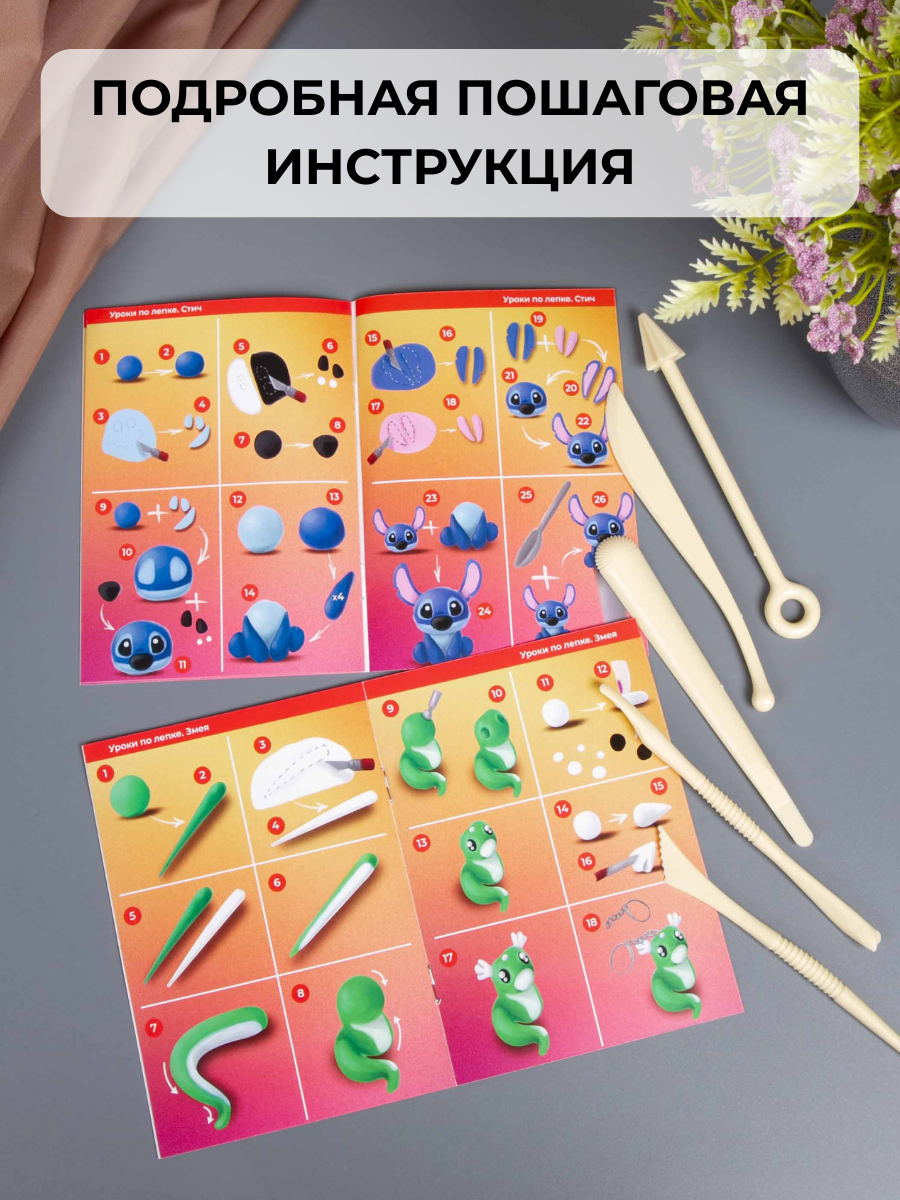 Глина AXLER 42 цв. - фото 7