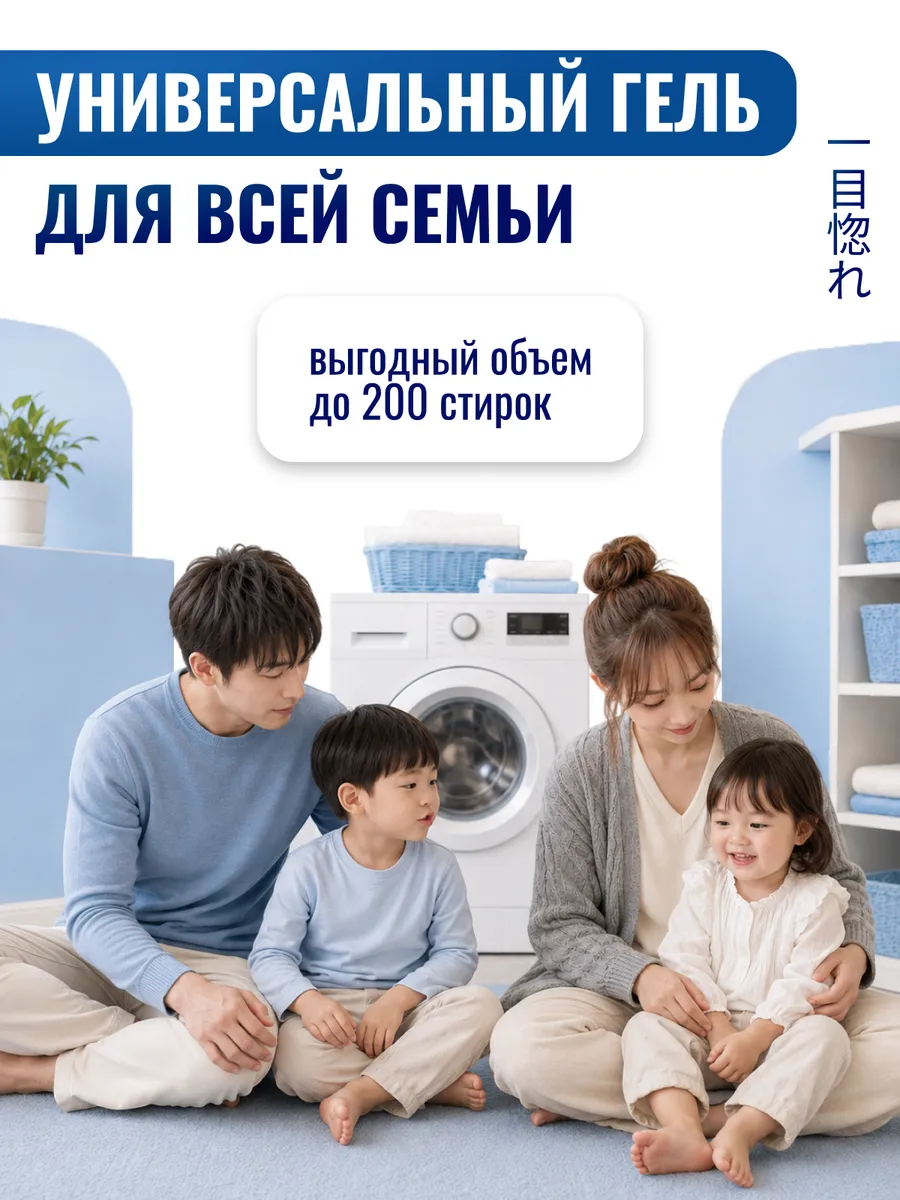 Гель для стирки Kiddo универсальный 5 л - фото 10