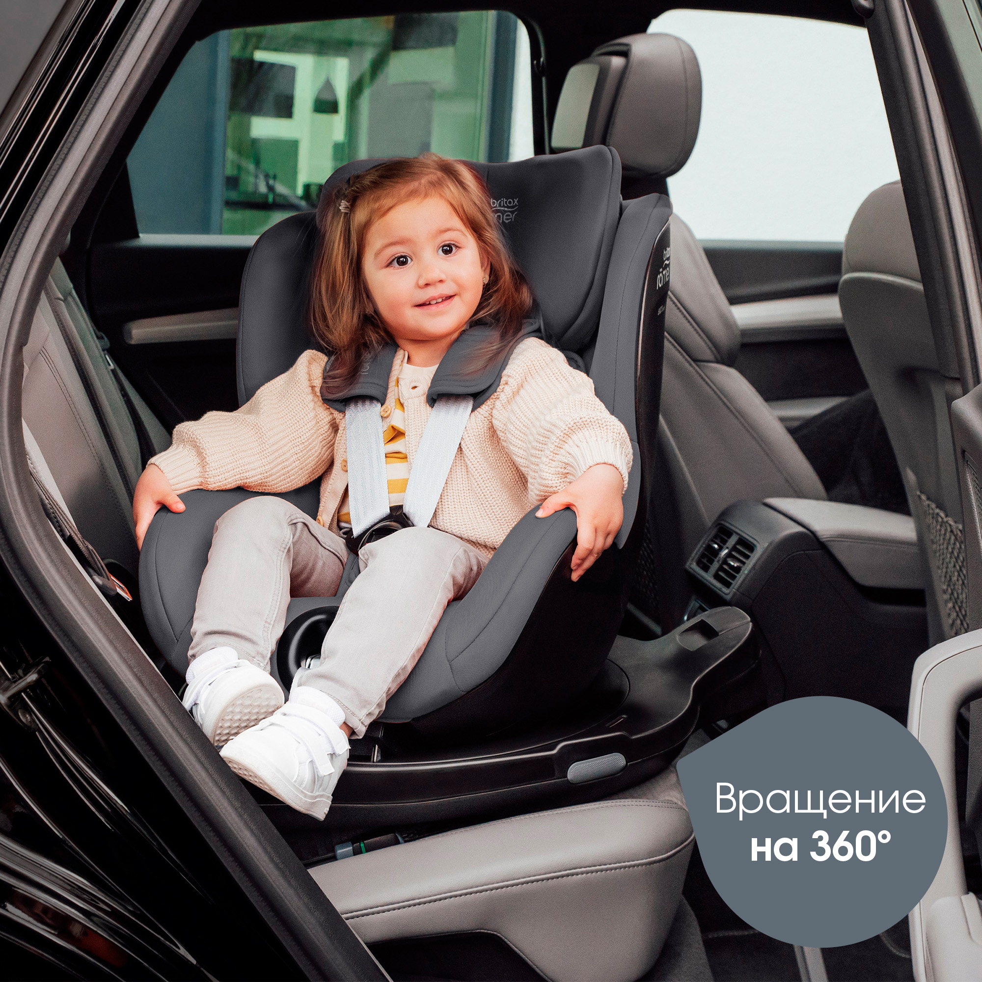 Автокресло Britax Roemer Dualfix Pro Midnight Grey Isofix 0+/1 (0-18 кг) - фото 10