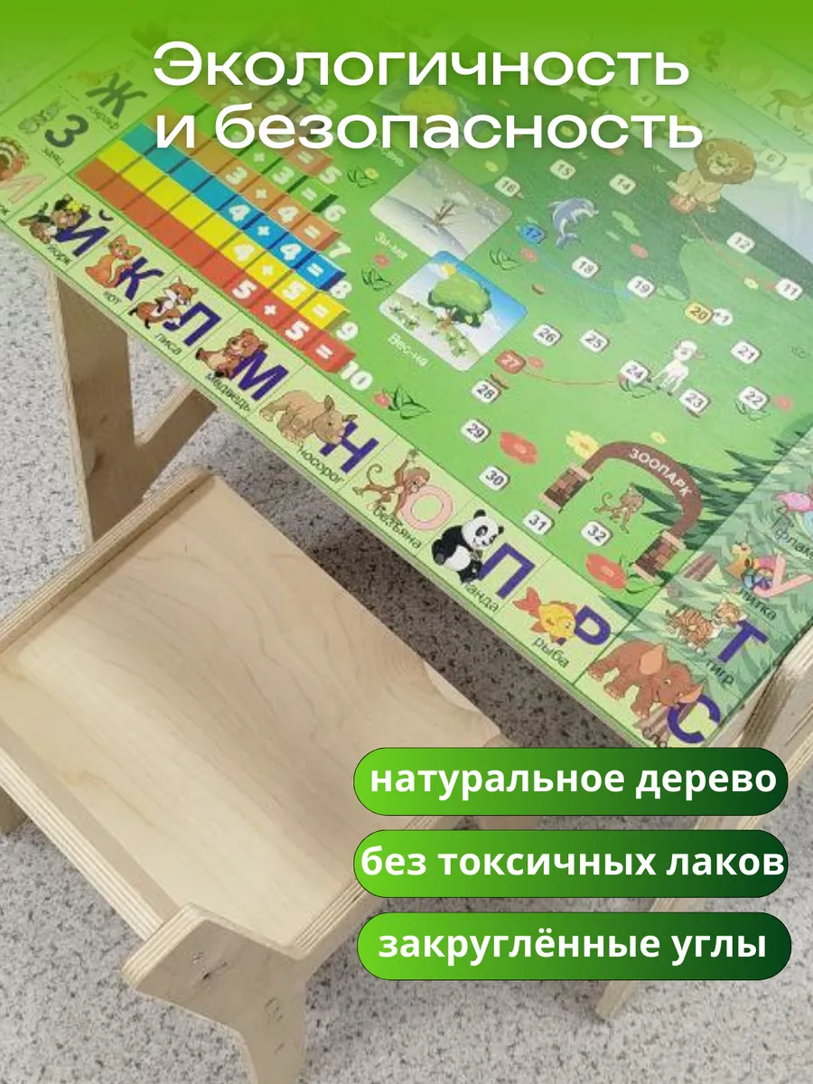 Комплект мебели Di toys Счёт (стол, стул) - фото 5