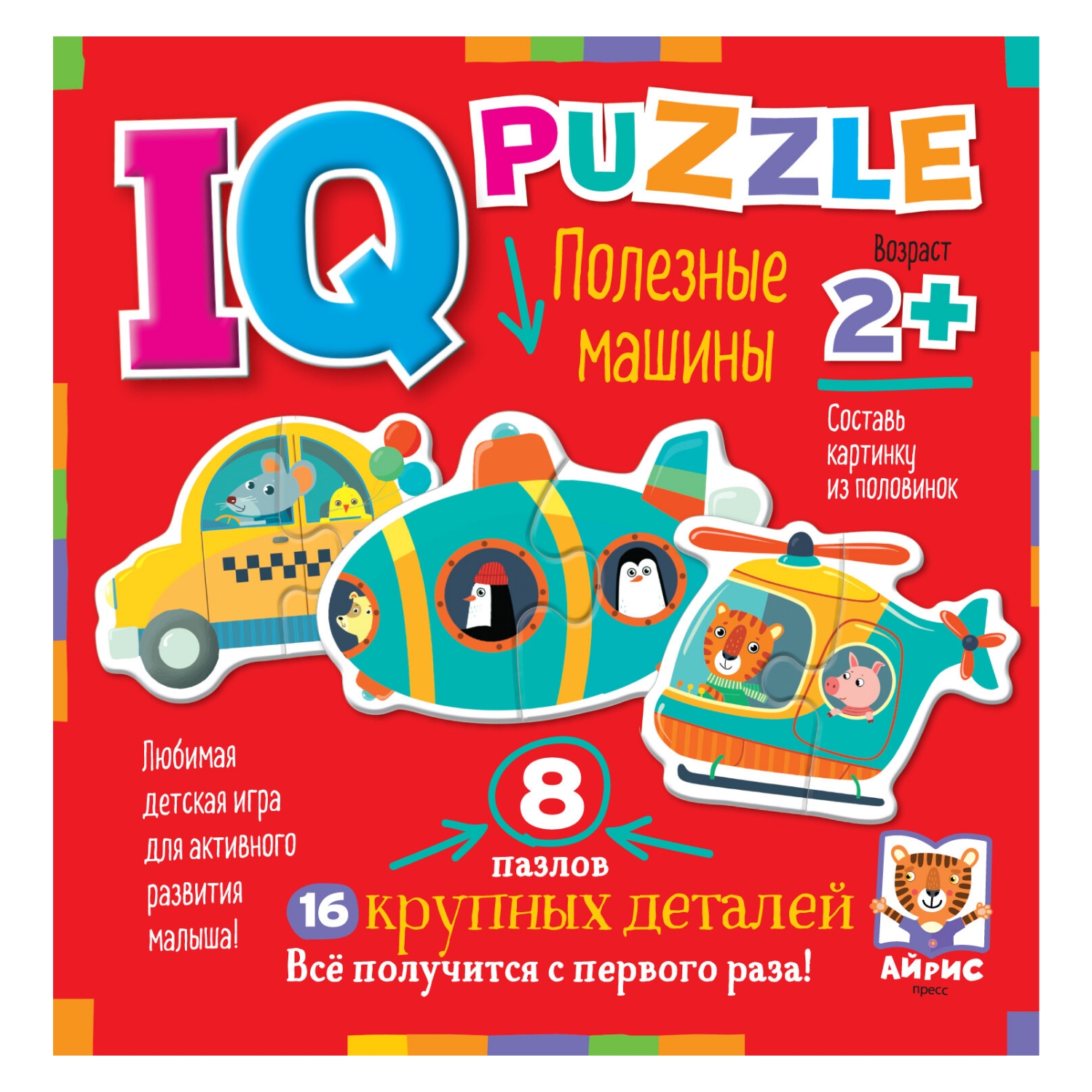 Игрушка Айрис ПРЕСС пазл - фото 4