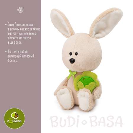 Игрушка мягкая BUDI BASA зайчик 15 см