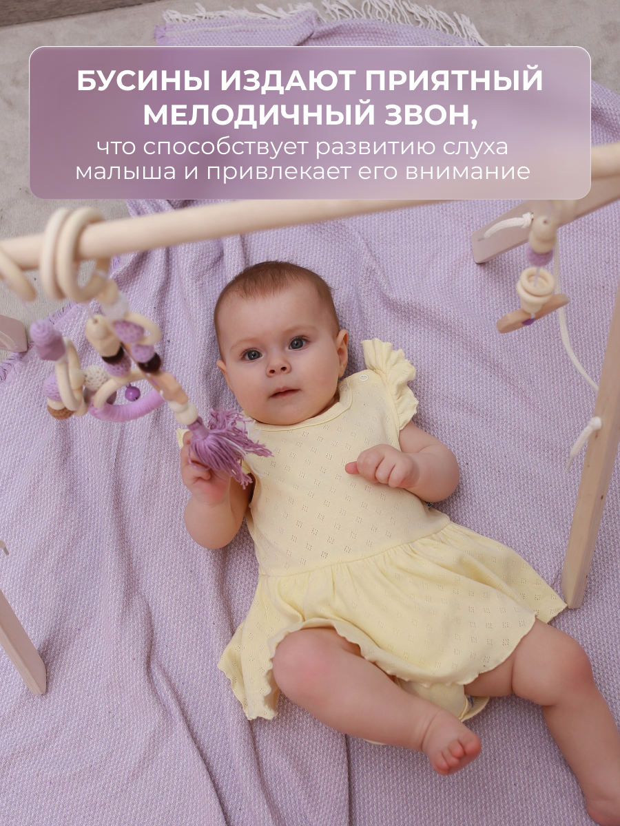 Игрушка ELKA Lab погремушка фиолетовая - фото 4