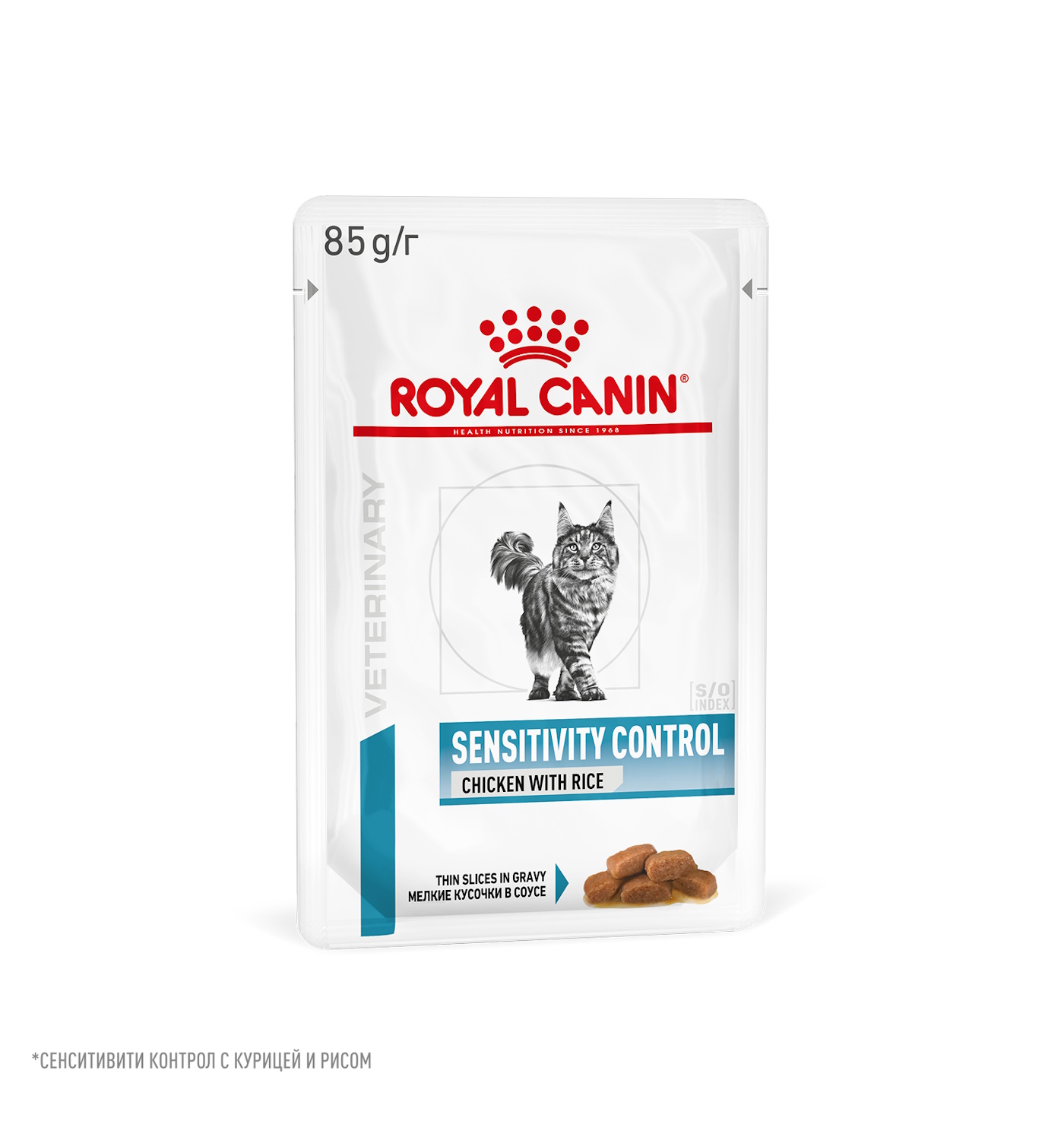 Корм для кошек ROYAL CANIN Сенситивити Контр 85г - фото 10