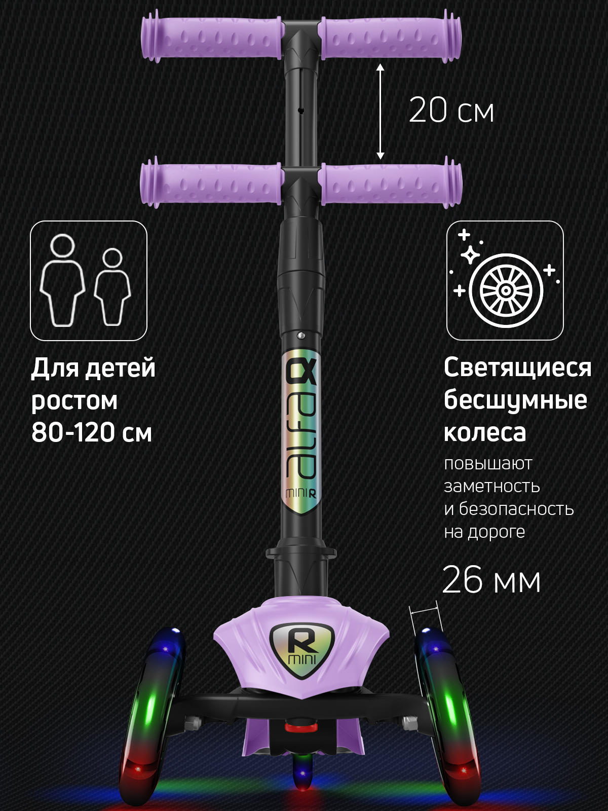 Самокат Buggy Boom трехколесный - фото 2
