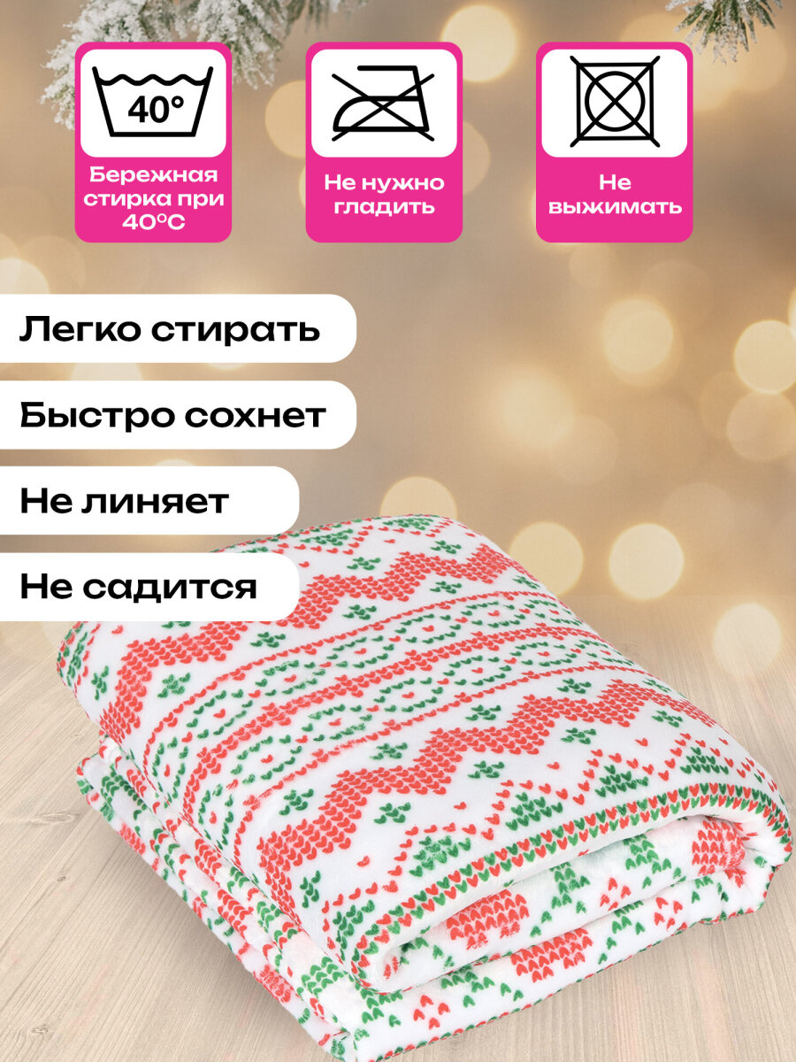 Плед Золотая сказка Вязаный - фото 3