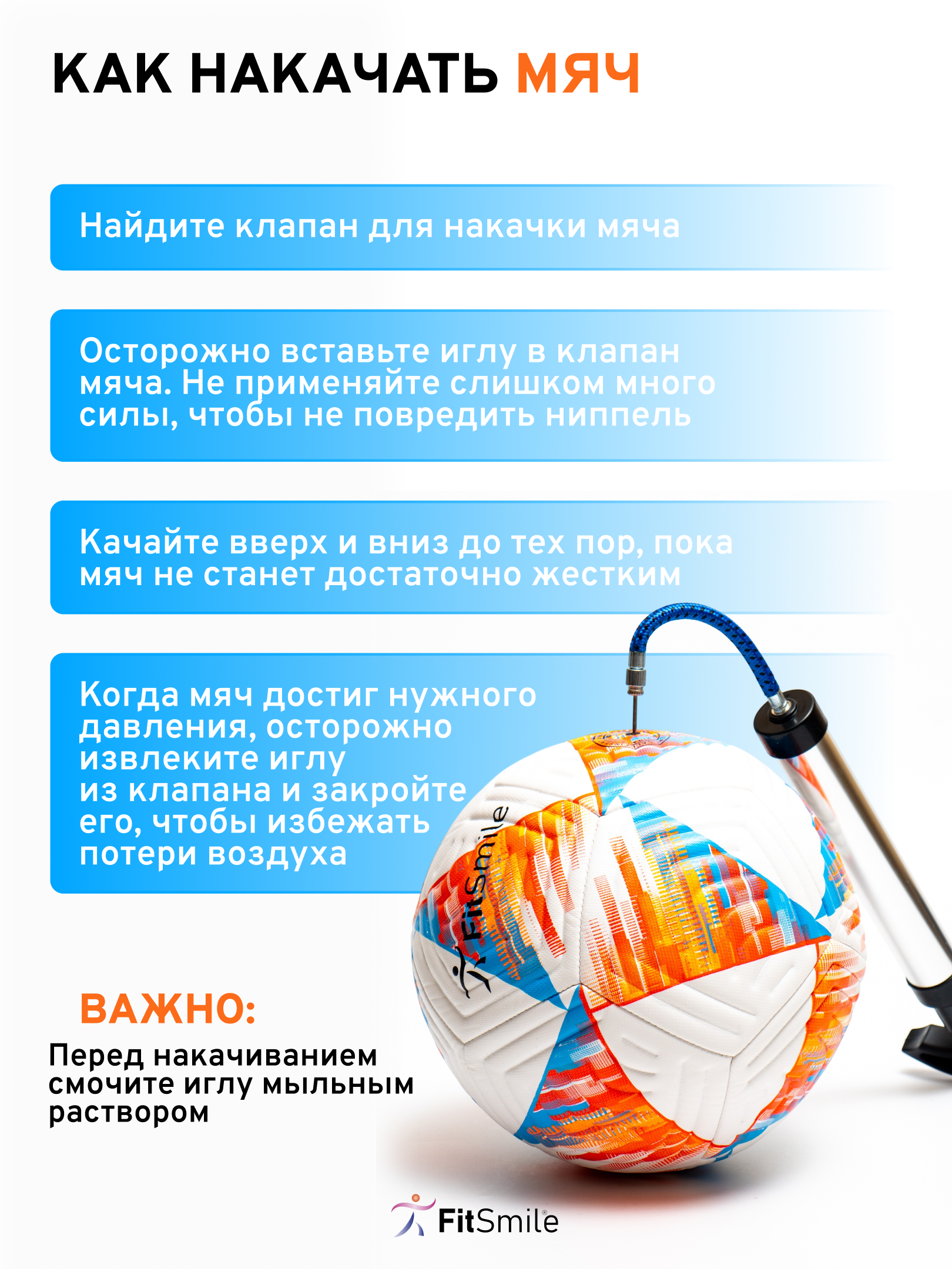 Мяч футбольный размер 5, бело-красный - фото 9