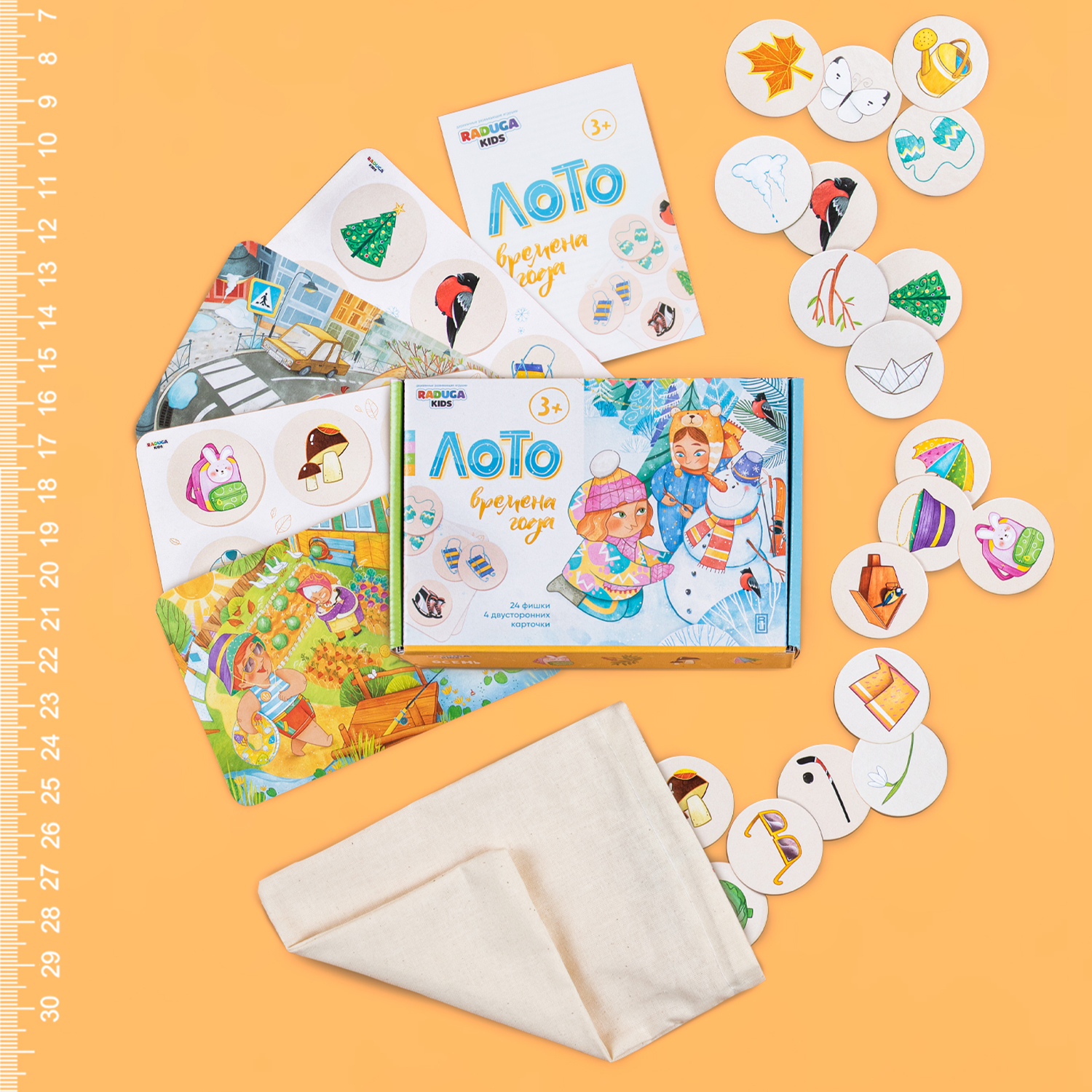 Игрушка Raduga Kids - фото 6