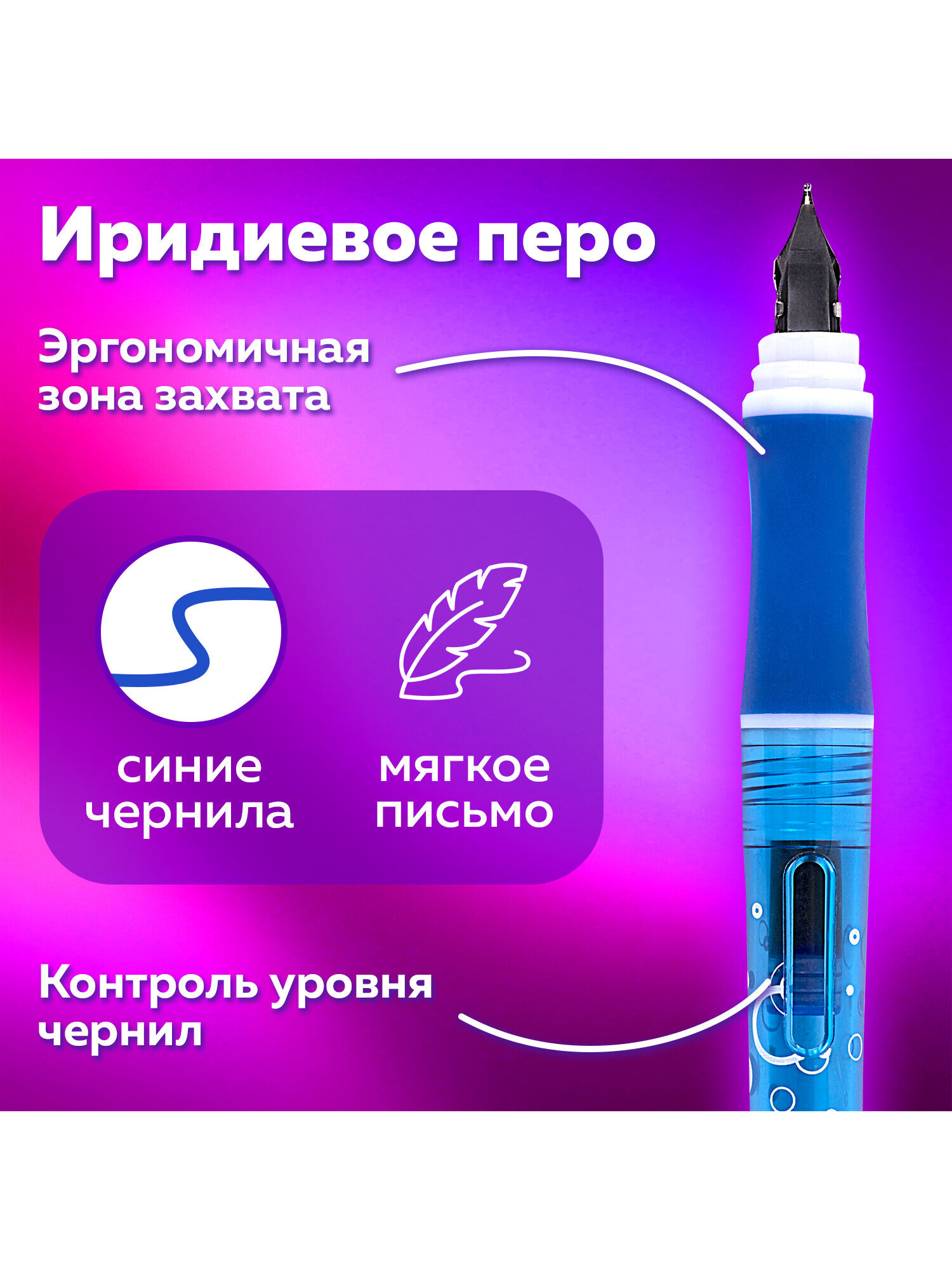 Ручка перьевая Brauberg 1 шт. - фото 2