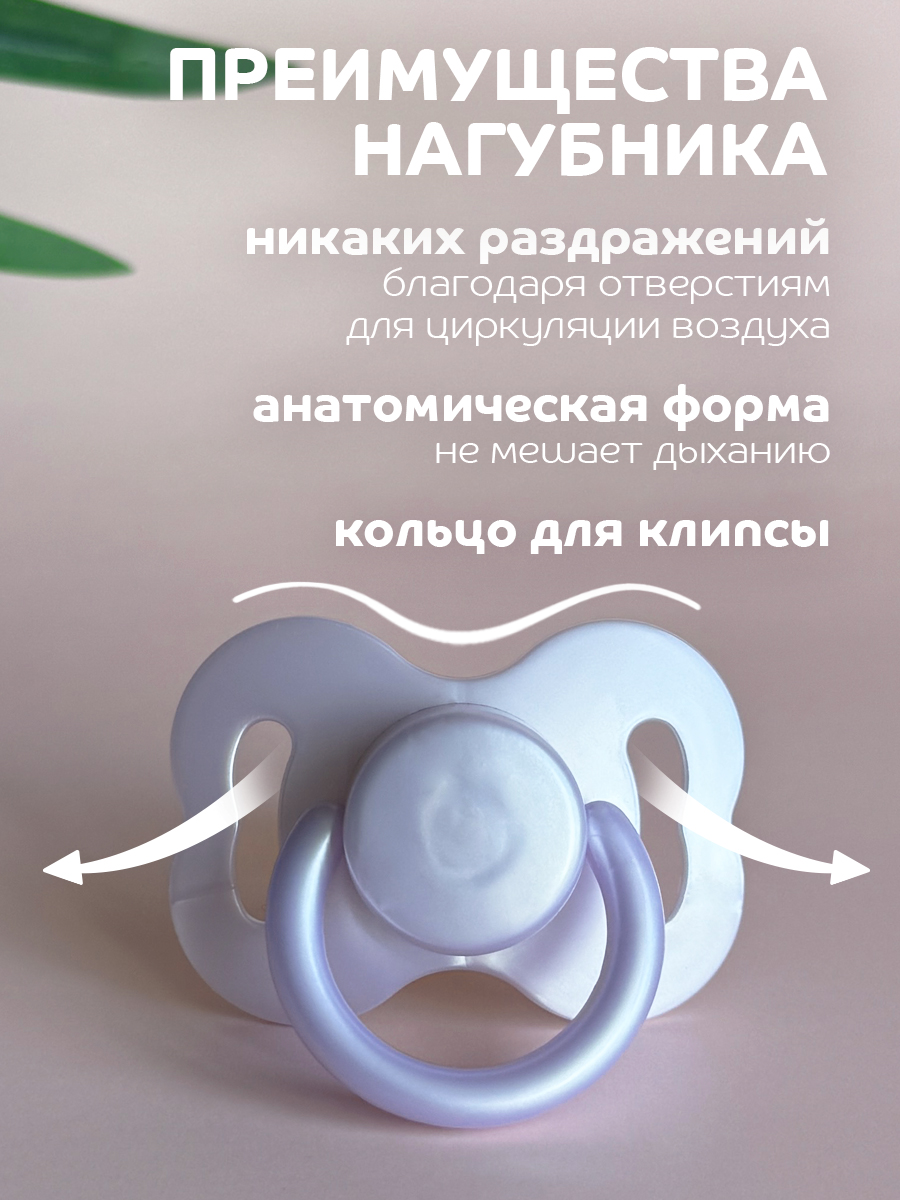 Пустышка Lubby латекс от 6 мес. - фото 4