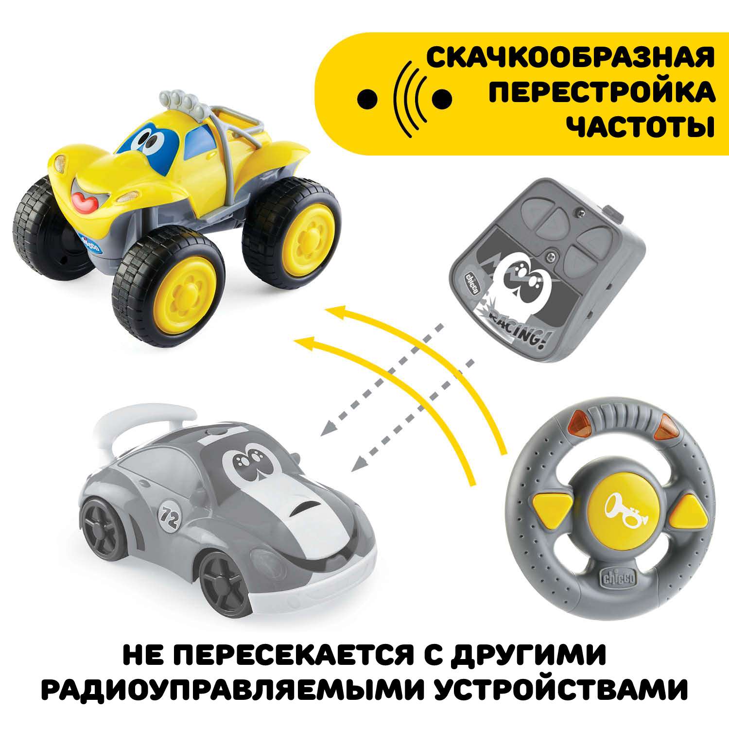 Автомобиль Chicco Билли-большие колеса - фото 22