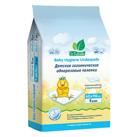Пелёнки одноразовые DR.TUTTELLE 60х90 см 5 шт.